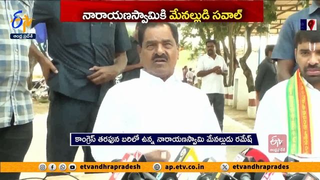Ghantaravam 12 NOON | Full Bulletin | 28th April 2024 | ETV Andhra Pradesh | ETV Win смотреть онлайн