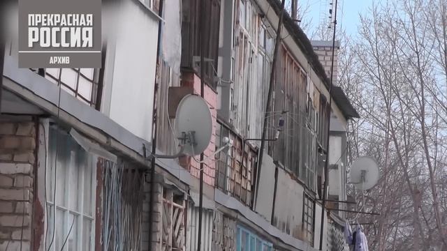 Гниль, фекалии и разруха: как Сосьва жила до пожара | Прекрасная Россия смотреть онлайн