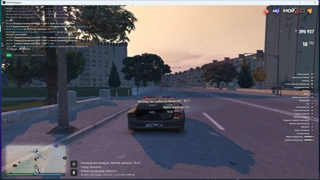 Grand Theft Auto V 2024.12.22 - 20.16.34.04 смотреть онлайн