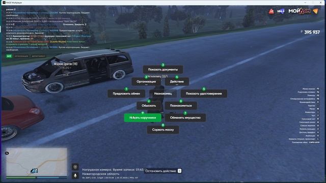 Grand Theft Auto V 2024.12.22 - 21.08.46.06 смотреть онлайн