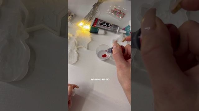 Гирлянда своими руками смотреть онлайн