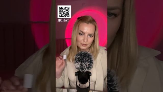 АСМР всё для хорошего сна смотреть онлайн