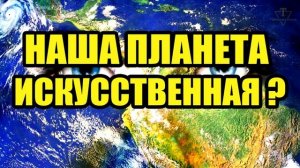 Мыслящая планета: Земля знает, как самостоятельно регулировать глобальный климат