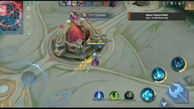 Mobile Legends: Bang Bang / Стримчанский смотреть онлайн