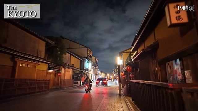 The Beautiful Gion At Night In Kyoto, Japan | Kyoto Travel Guide
