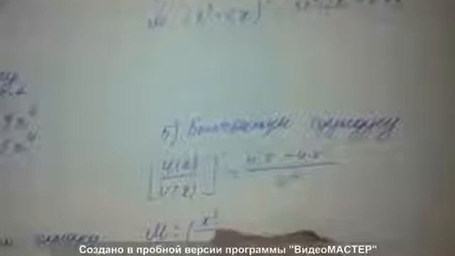 Туунду жана анын колдонуштары 2 International Ataturk Alatoo University смотреть онлайн