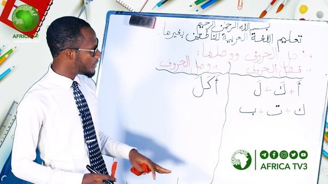SHIRIN MU KO YI LARABCI NA AFRICA TV3, KASHI NA | 9 смотреть онлайн