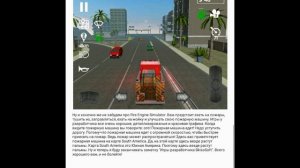 Показываю мою заметку "Игры разработчика SkisoSoft" 2 серия.