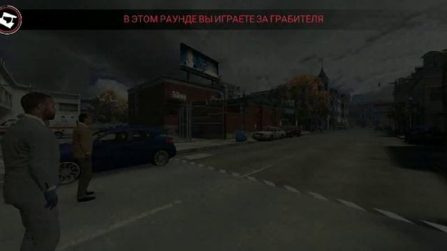 Играем в:PAY DAY Crime War #1 смотреть онлайн