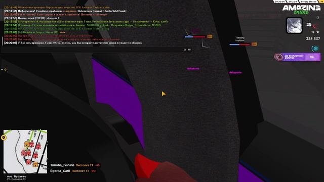 ДБ, ДМ, NonRP смотреть онлайн