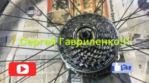 Устраняем прокрутку педалей на спортивном велосипеде/ Ремонт трещетки звездочки колеса .