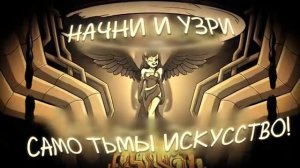 the Stupendium art of darkness rus