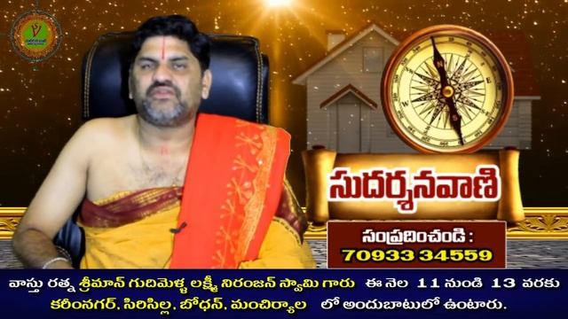 SV-0794 గృహంలో రోలు మరియు రోకలి ఎక్కడ ఉండాలి | Vastu Shastra | Pasupu Kottuta | Vastu Remedies смотреть онлайн