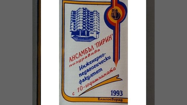 Дали знаеш, мила майко смотреть онлайн