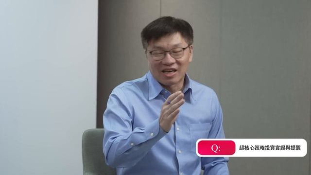 想要投資策略簡單又效率高！你該掌握的關鍵少數投資爆發力｜滙豐投信基金經理人 楊博翔，財經專家 孫慶龍，峰哥 смотреть онлайн