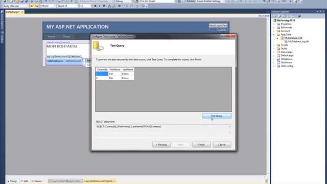 Разработка приложений на основе ASP Net Web Forms смотреть онлайн