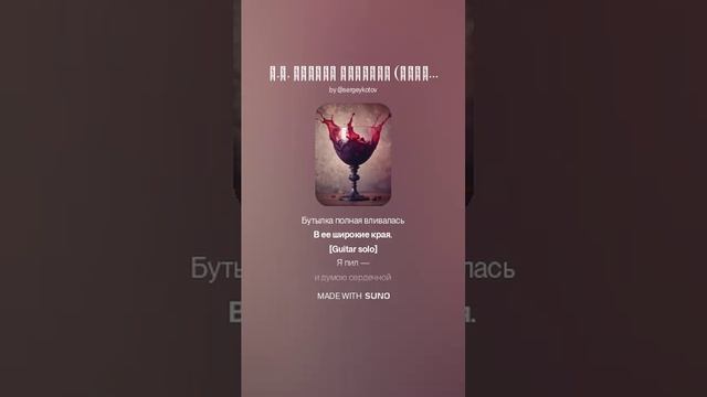 А.С. Пушкин ДРУЗЬЯМ (Вчера был день разлуки шумной) смотреть онлайн