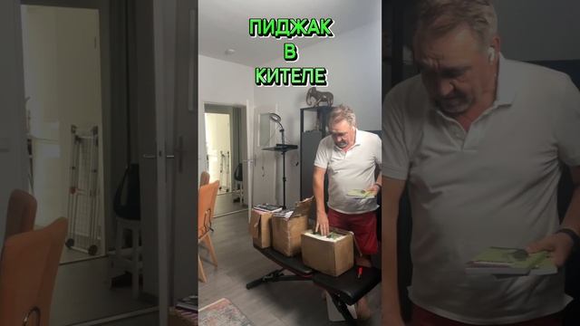 Книги приехали! смотреть онлайн