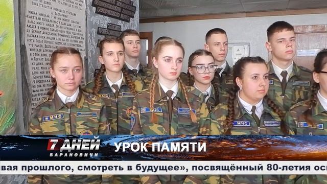 Итоговая программа 7 дней от 17 марта 2024. смотреть онлайн