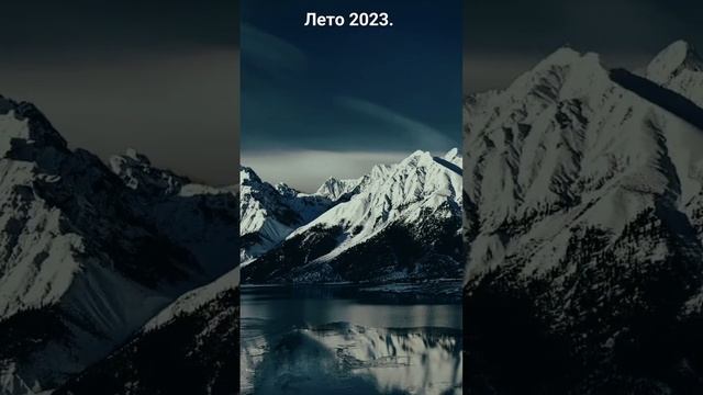 #шортс давайте вспомним лето 2023 года перед началом 1 декабря. смотреть онлайн