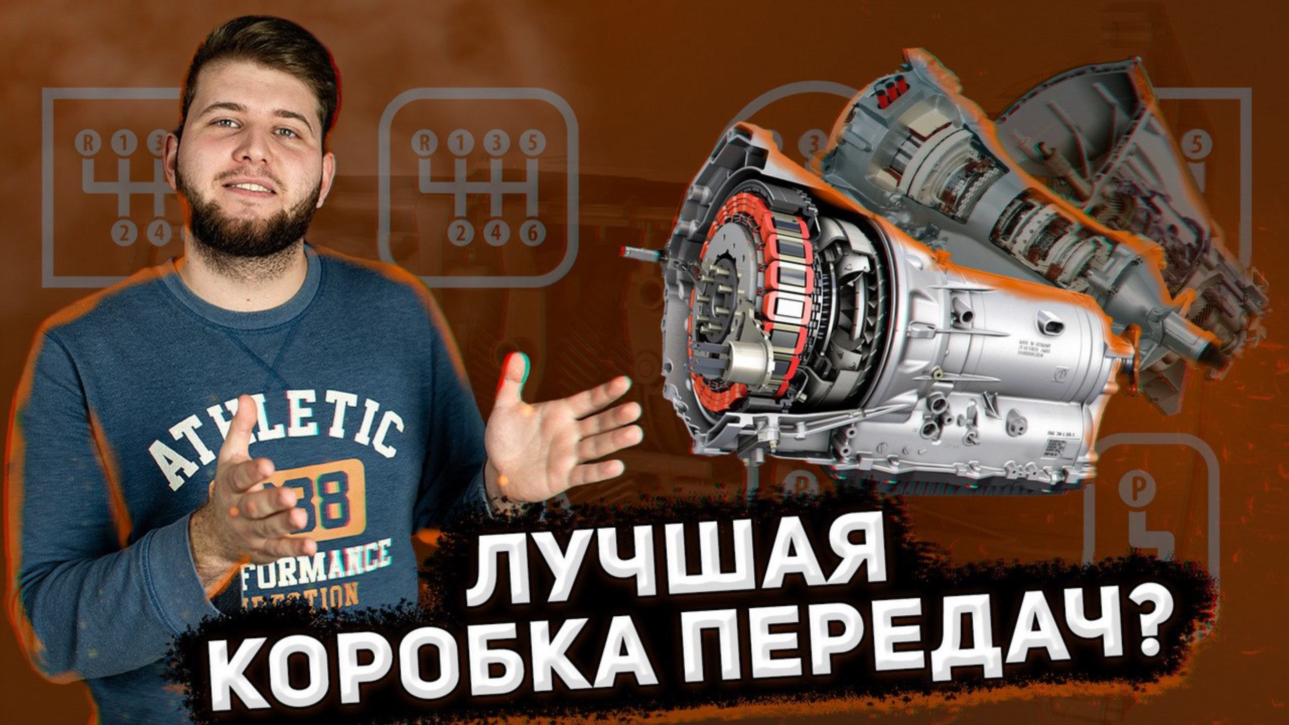 Какую КОРОБКУ ПЕРЕДАЧ выбрать // Какая коробка передач лучшая // Как проверить коробку передач смотреть онлайн