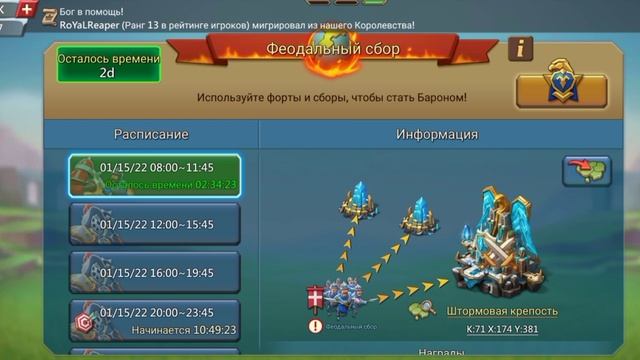 КАК КУПИТЬ РЕСУРСЫ В ЛОРДС МОБАЙЛ смотреть онлайн