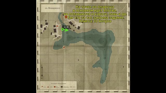 Где закрыть второй этап Новогодних заданий? #рр4