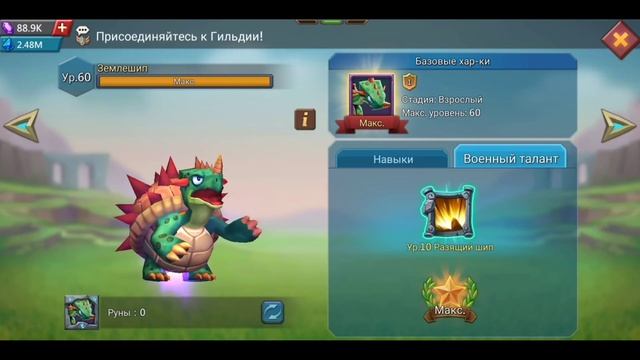 Хочу есть уходит с игры. Удачи бро. смотреть онлайн