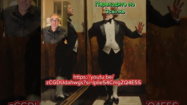 Дирижер. Презентация смотреть онлайн