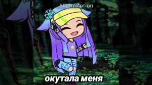 емааааааа