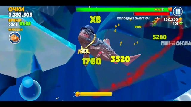 #2 HANGRY SHARK EVOLUTION ОБЗОР ОБНОВЛЕНИЙ (2 часть) смотреть онлайн