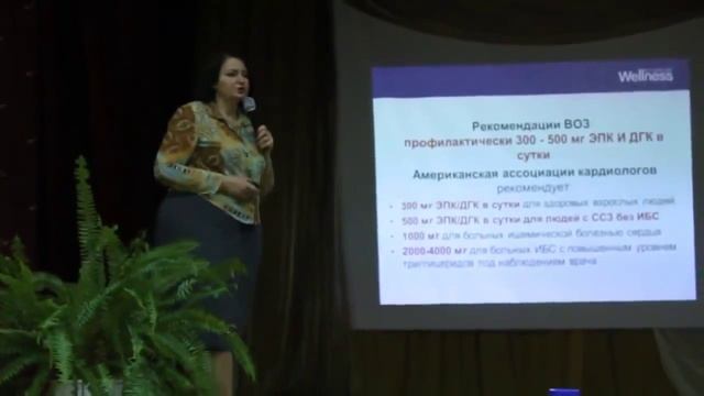 Врач Елена Новикова Какой Омега 3 и сколько нам нужно Часть 3 из 9 смотреть онлайн