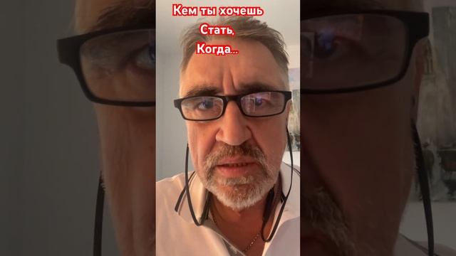 Кем ты хочешь стать? #юмор #прикол #смех #анекдоты смотреть онлайн
