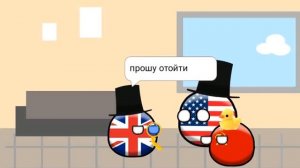 образования тройственного союза