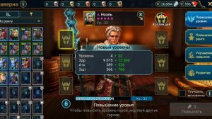 Призвал Леди Ноэль одним из первых! [Raid Shadow Legends]