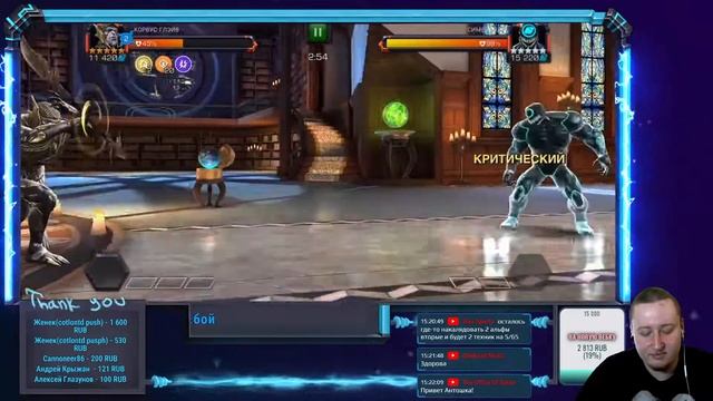 Проходим ИСПЫТАНИЕ ОДИНА | МБЧ | Marvel Contest of Champions | Стрим смотреть онлайн