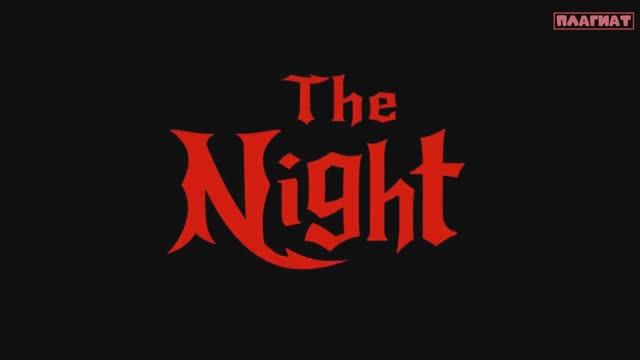 The Night смотреть онлайн