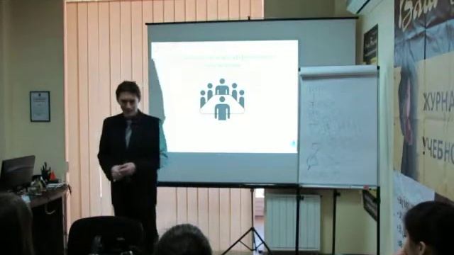 Обучение профессии руководителя смотреть онлайн