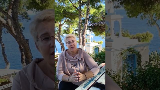 Мой путь к ЭНЕРГОТЕРАПИИ! ✨Приглашаю на консультации, авторское обучение✍️ #greece #космоэнергетика смотреть онлайн