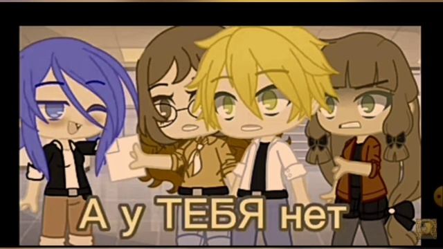 я леду баг😖 смотреть онлайн