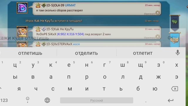 СБОРЫ СОЛЯНКОЙ? ВАШЕ МНЕНИЕ смотреть онлайн