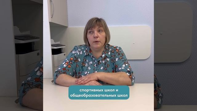 Как появилась идея создания "Клиники детской неврологии доктора Борейша" смотреть онлайн