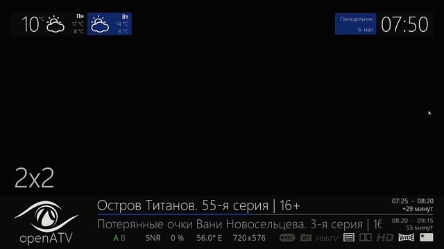 Спутниковый ресивер AB PULSE 4K 1хS2X, 1хT2/C - тестирование работы с двумя модулями CI+ смотреть онлайн