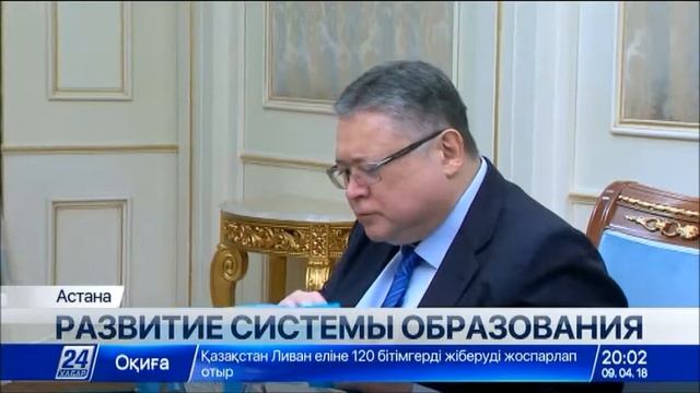 Глава государства встретился с министром образования и науки смотреть онлайн