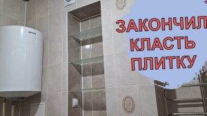 МАМА В БОЛЬНИЦЕ В КРАСНОДАРЕ/ НАЗНАЧИЛИ ОПЕРАЦИЮ/ РЕМОНТ В ВАННОЙ/ ОБЗОР ПРОДУКТОВ ИЗ МАГАЗИНА ЧИЖИК