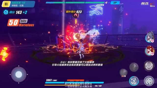 Herrscher of Flamescion!!! - First look showcase CN Beta v5.0_v1 смотреть онлайн