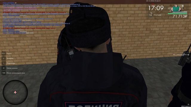 Ара Ара Ара