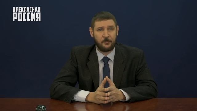 Уральский спрут - мафия бессмертна? | Прекрасная Россия смотреть онлайн