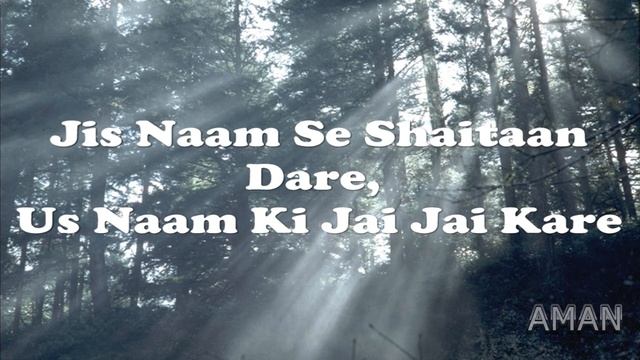 Yeshu Tera Naam Sabse Uncha Hai (Remix)- Yeshua Band смотреть онлайн