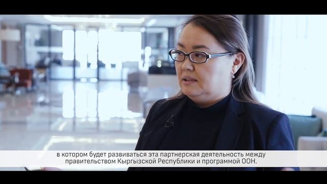 18 февраля 2022 г - Семинар по определению стратегических приоритетов новой Рамочной программы ООН смотреть онлайн